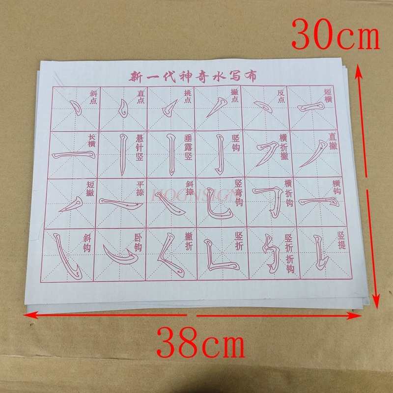 calligraphy notebook Water Dra - огляд і ціна Chinese Calligraphy Practice Book